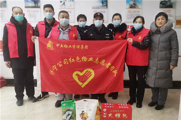 新春送暖！中土物業(yè)開展春節(jié)前走訪慰問活動(dòng)